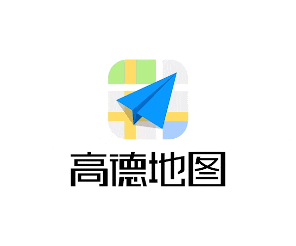 高德地图